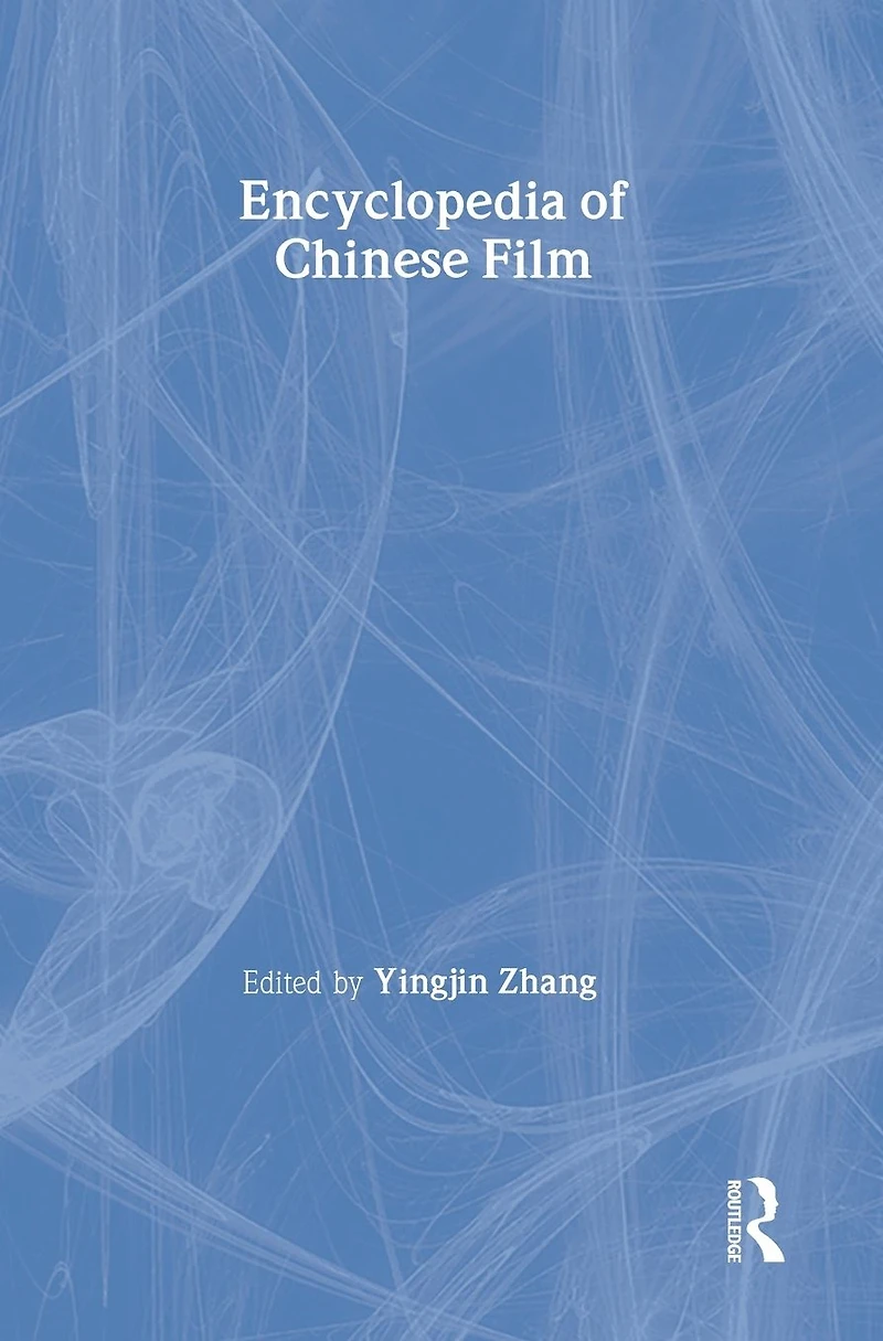 Encyclopedia of Chinese Film