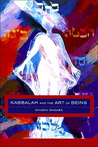 Kabbalah and The Art of Being: Smithsonian Lectures