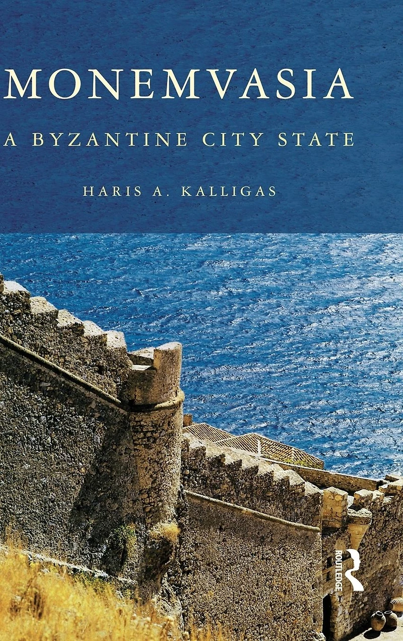 Monemvasia: A Byzantine City State