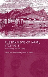 Russian Views of Japan, 1792-1913: An Anthology Travel Writing