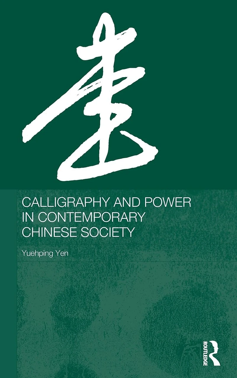Calligraphy and Power Contemporary Chinese Society