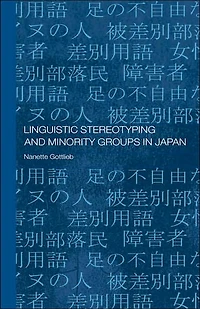 Linguistic Stereotyping and Minority Groups Japan