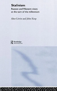 Stalinism: Russian and Western Views at the Turn of Millenium
