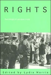 Rights: Sociological Perspectives