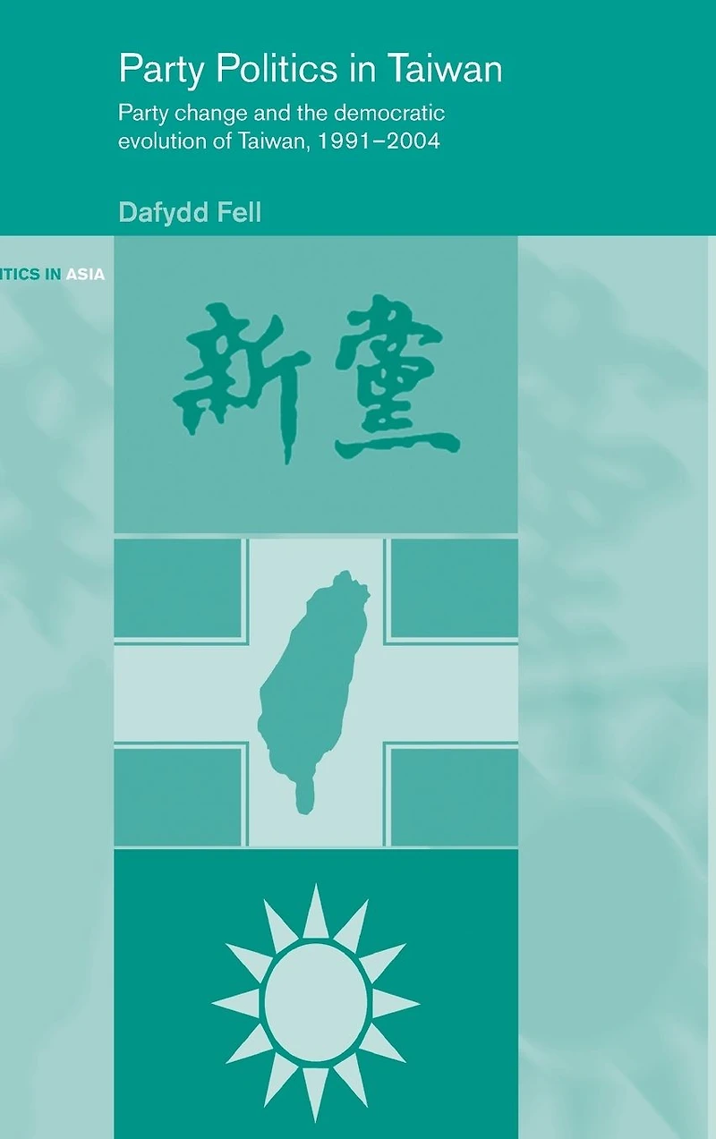 Party Politics Taiwan: Change and the Democratic Evolution of Taiwan, 1991-2004