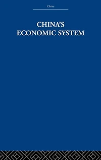 China's Economic System