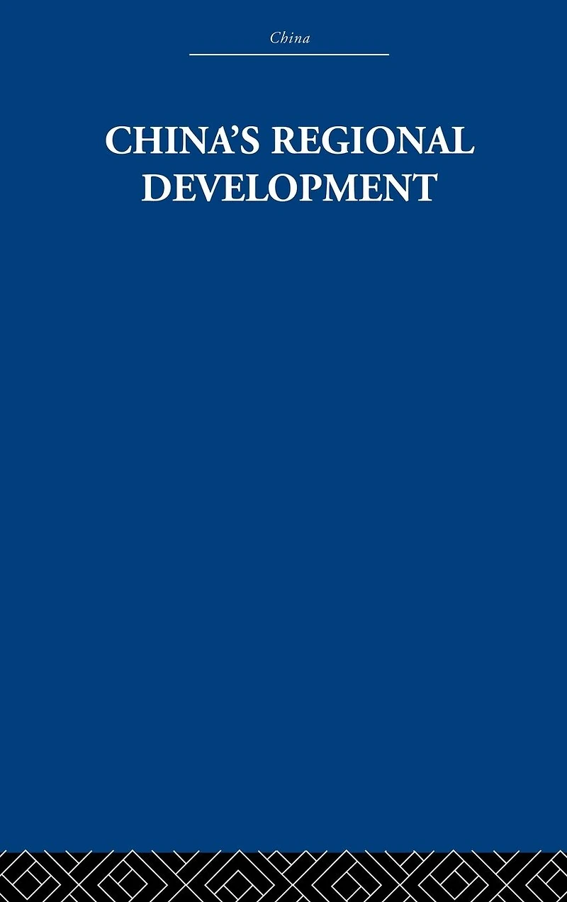 China's Regional Development