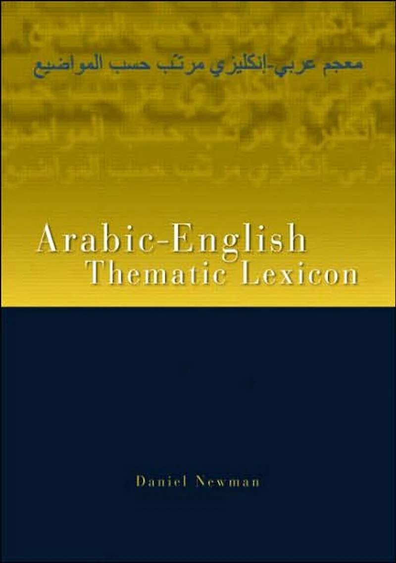 Arabic-English Thematic Lexicon