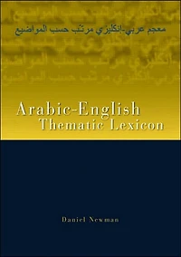 Arabic-English Thematic Lexicon