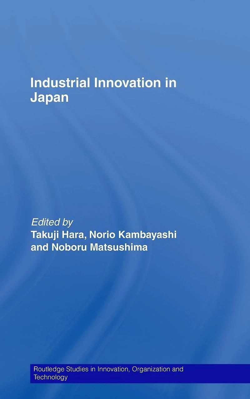Industrial Innovation Japan