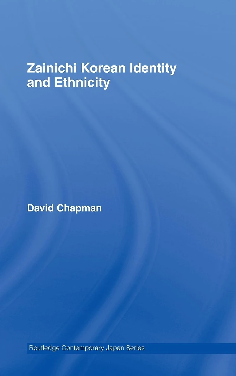 Zainichi Korean Identity and Ethnicity