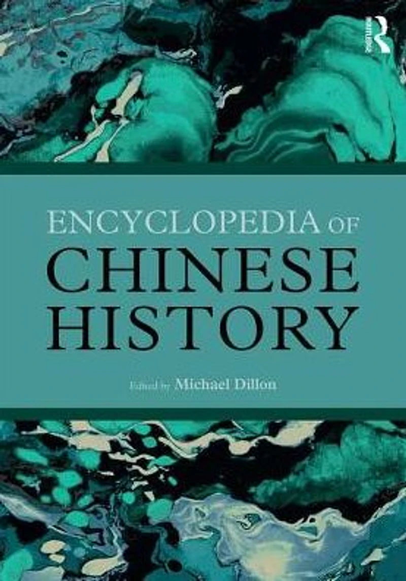 Encyclopedia of Chinese History
