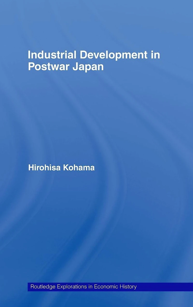 Industrial Development Postwar Japan