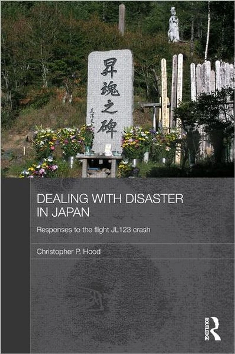 Dealing with Disaster Japan: Responses to the Flight JL123 Crash
