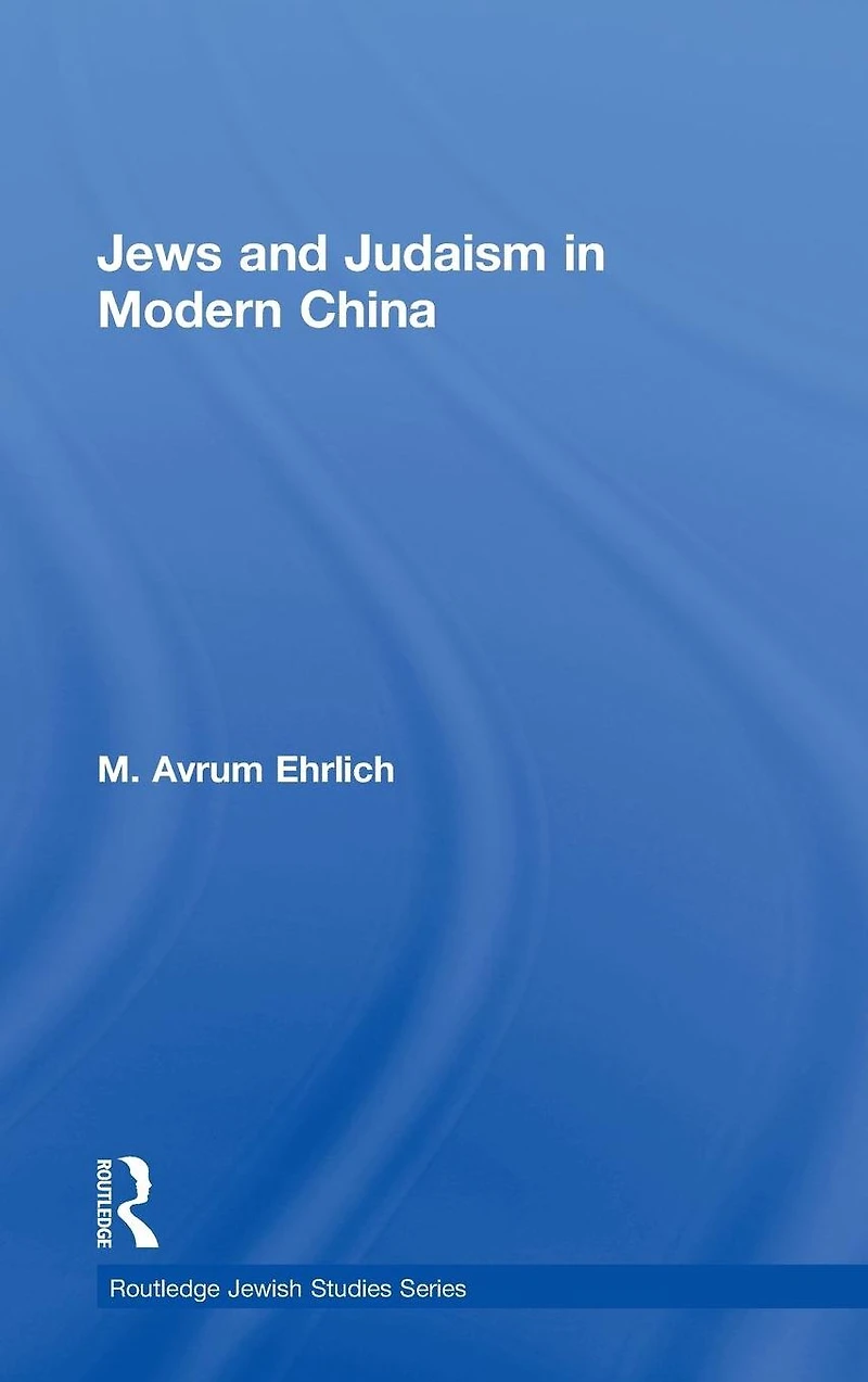 Jews and Judaism Modern China