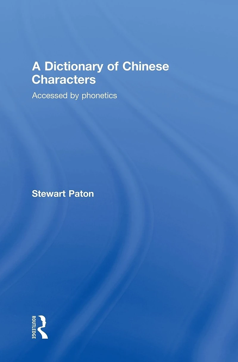 A Dictionary of Chinese Characters: Accessed by Phonetics