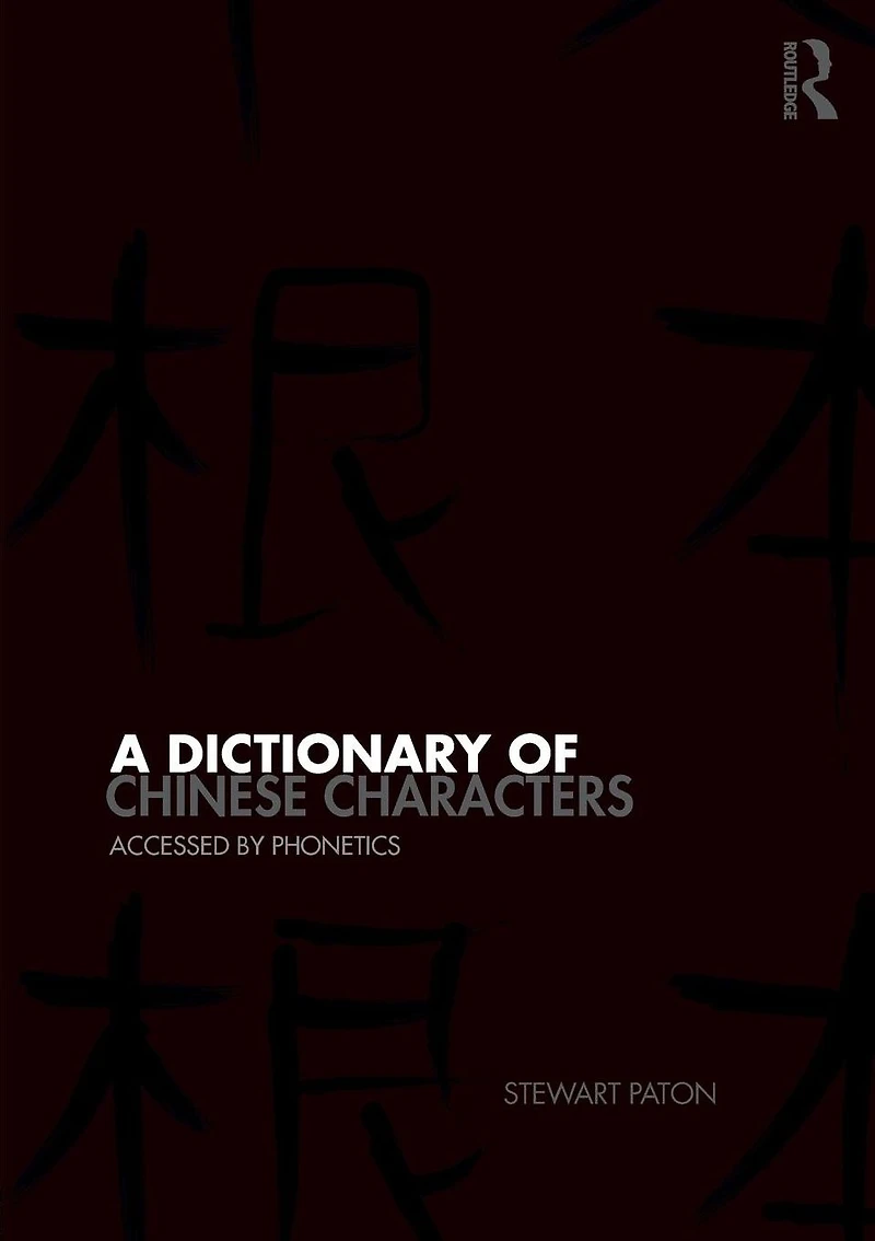 A Dictionary of Chinese Characters: Accessed by Phonetics