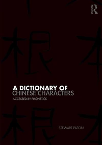A Dictionary of Chinese Characters: Accessed by Phonetics