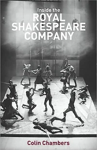 Inside the Royal Shakespeare Company: Creativity and Institution