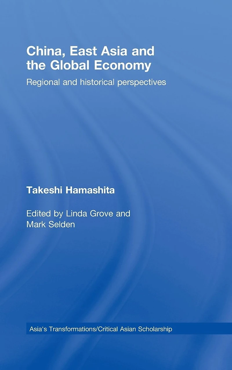 China, East Asia and the Global Economy: Regional Historical Perspectives