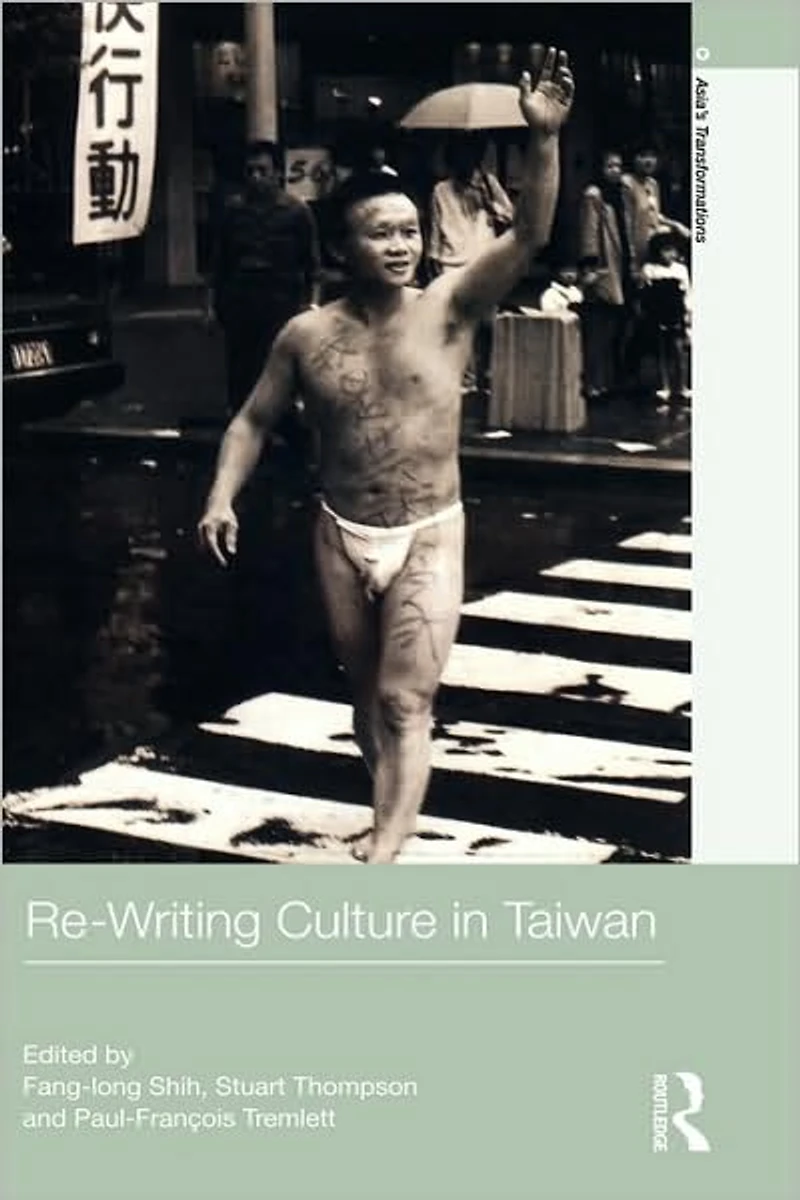 Re-writing Culture Taiwan