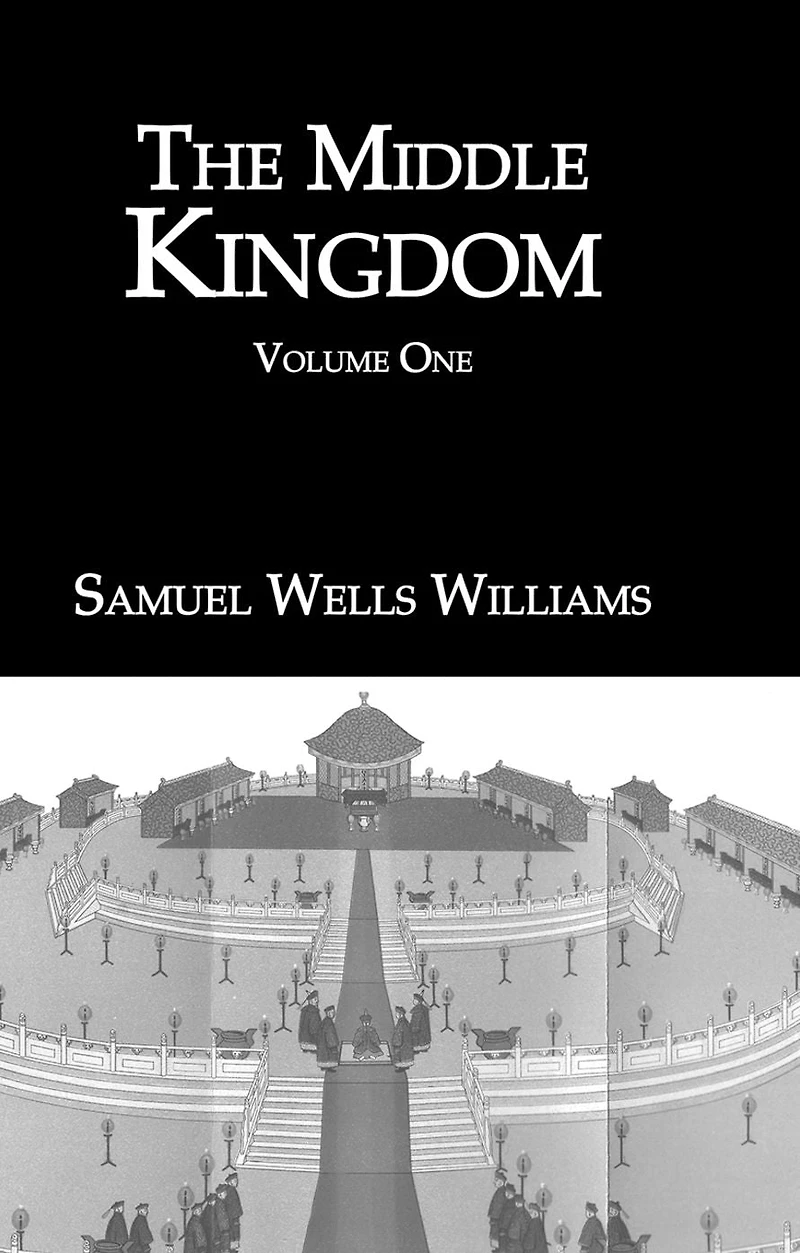 The Middle Kingdom: Volume One