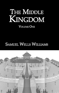 The Middle Kingdom: Volume One