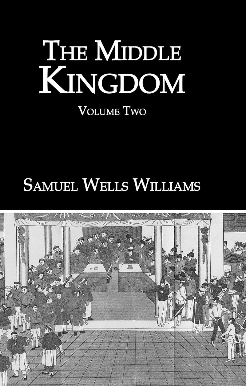 The Middle Kingdom: Volume Two