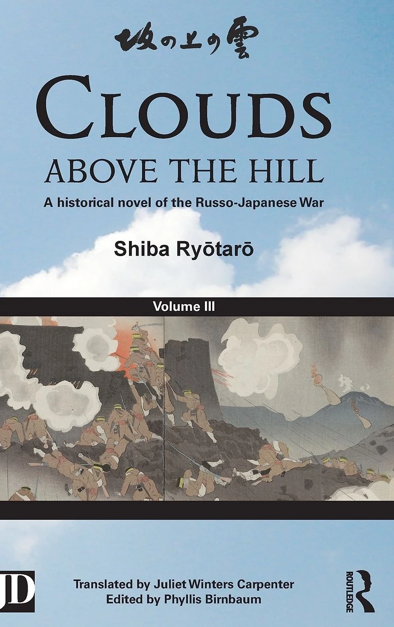Clouds above the Hill: A Historical Novel of Russo-Japanese War, Volume 3