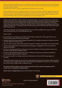 Arabiyyat al-Naas (Part Three): An Advanced Course Arabic
