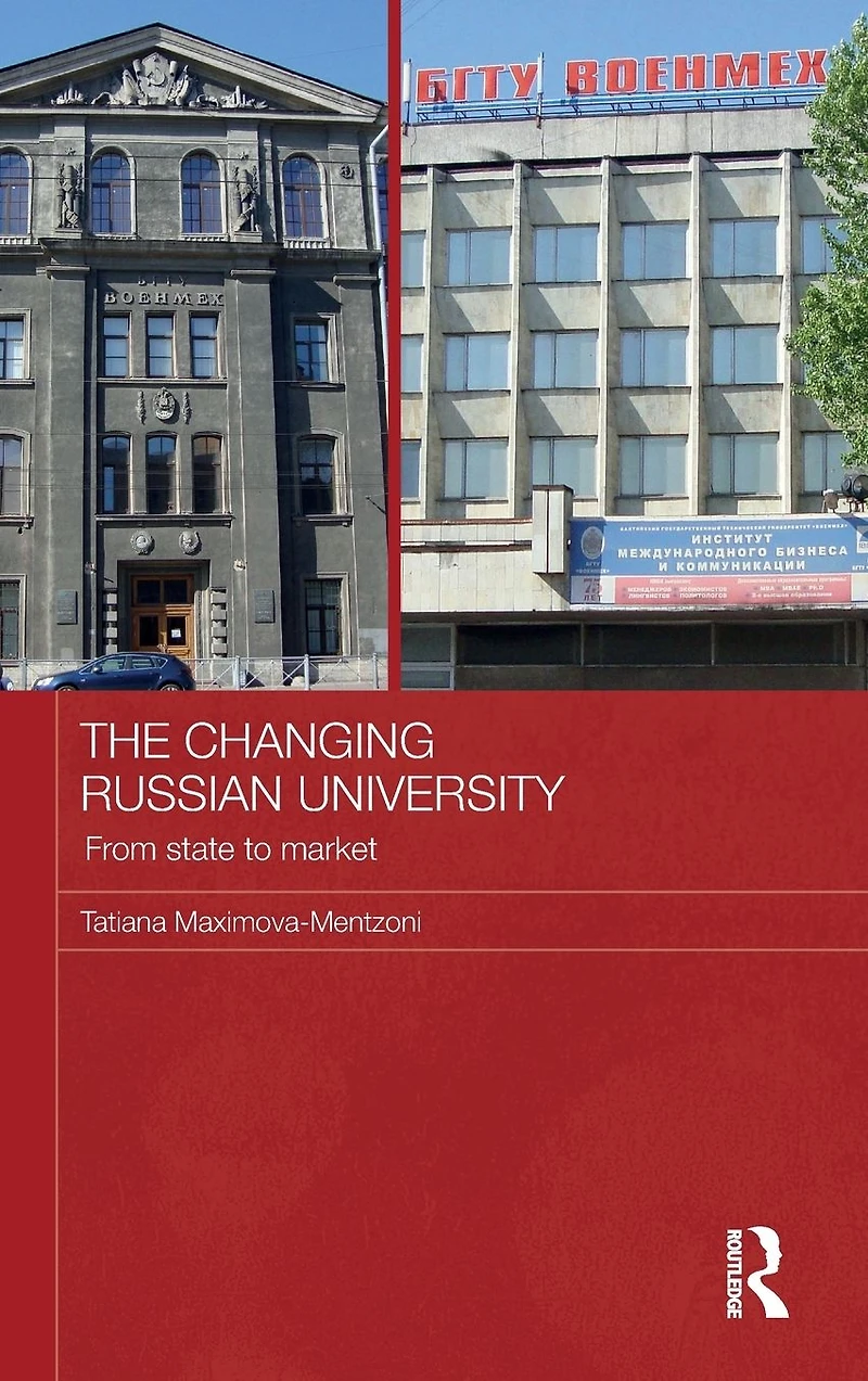 The Changing Russian University: From State to Market