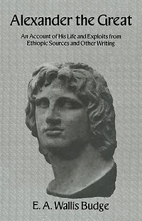 Alexander The Great