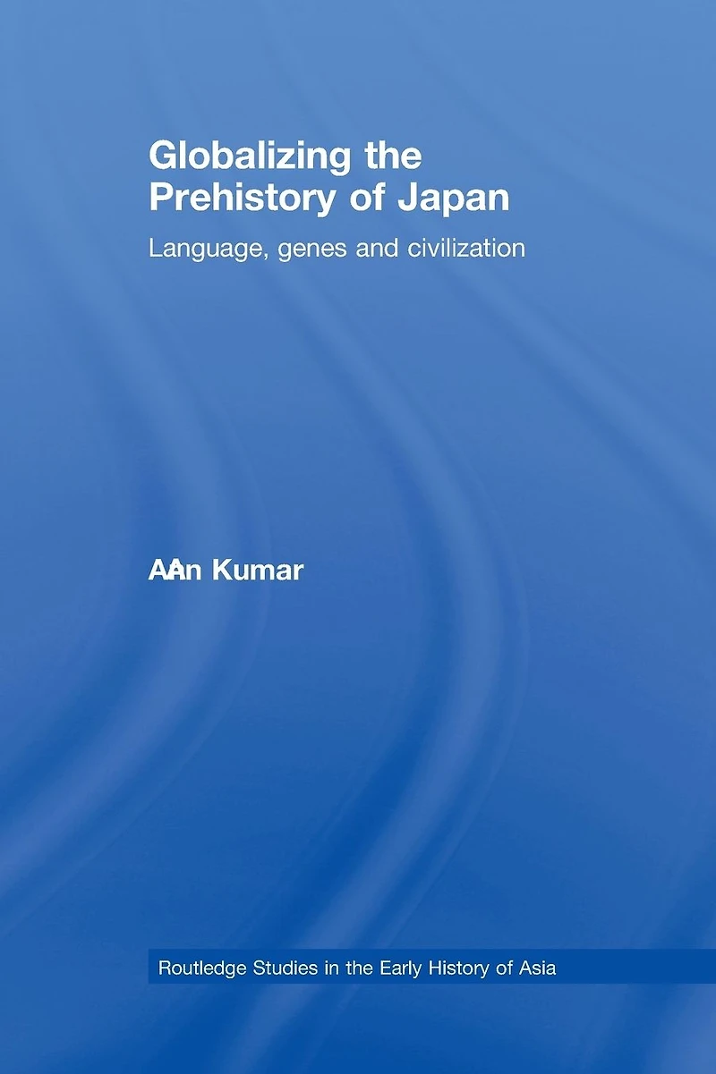 Globalizing the Prehistory of Japan: Language, genes and civilisation