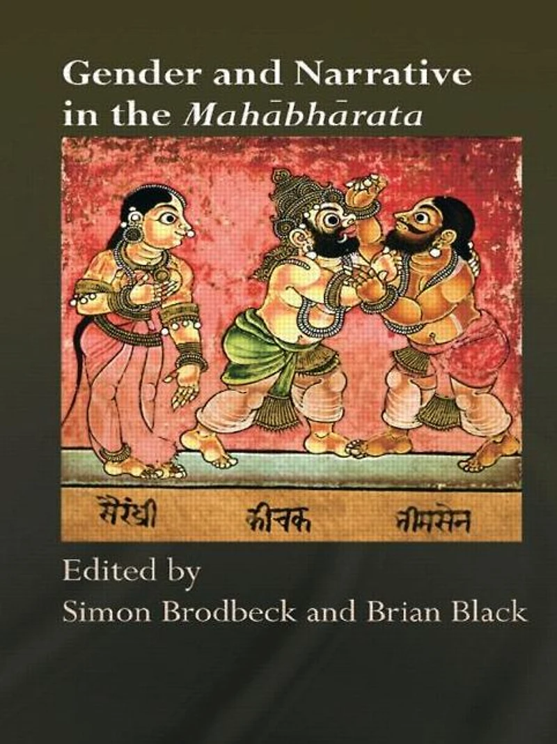 Gender and Narrative the Mahabharata