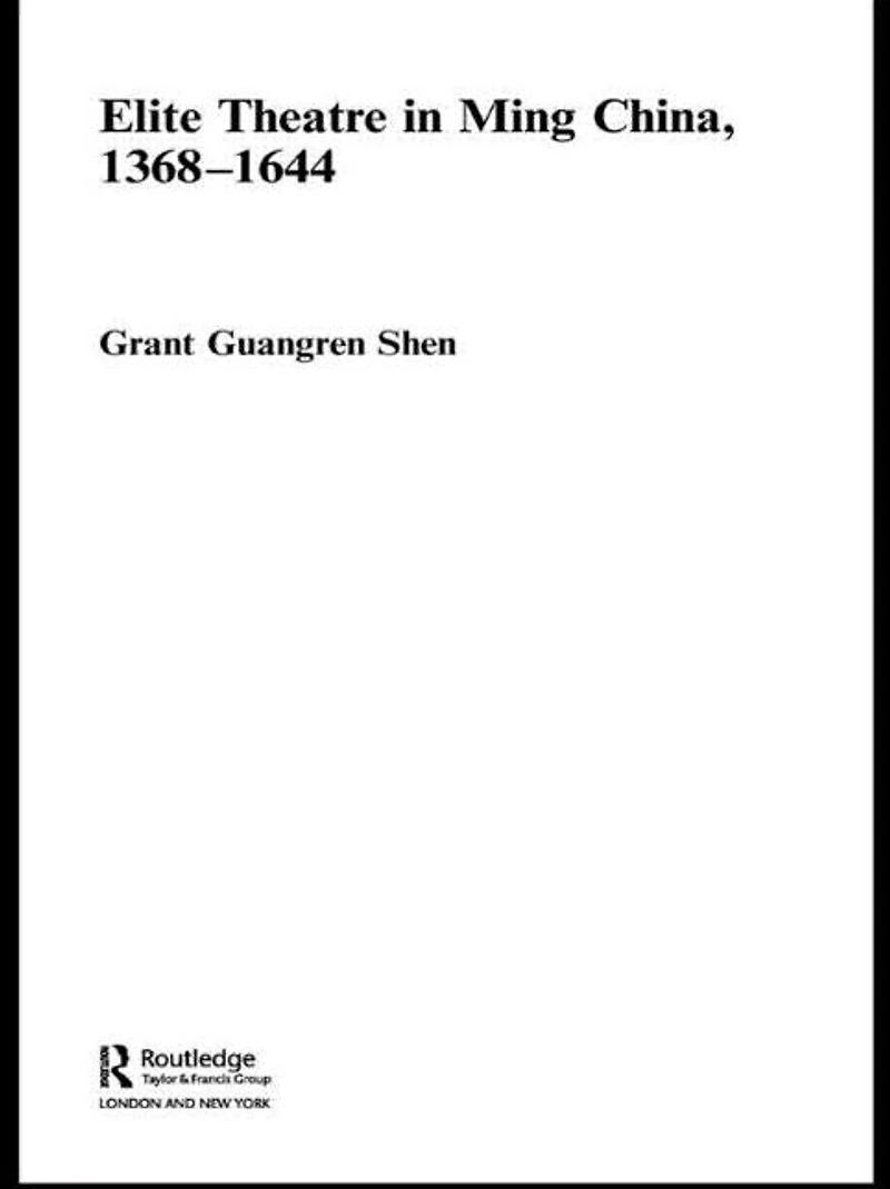 Elite Theatre Ming China, 1368-1644