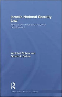 Israel's National Security Law: Political Dynamics and Historical Development