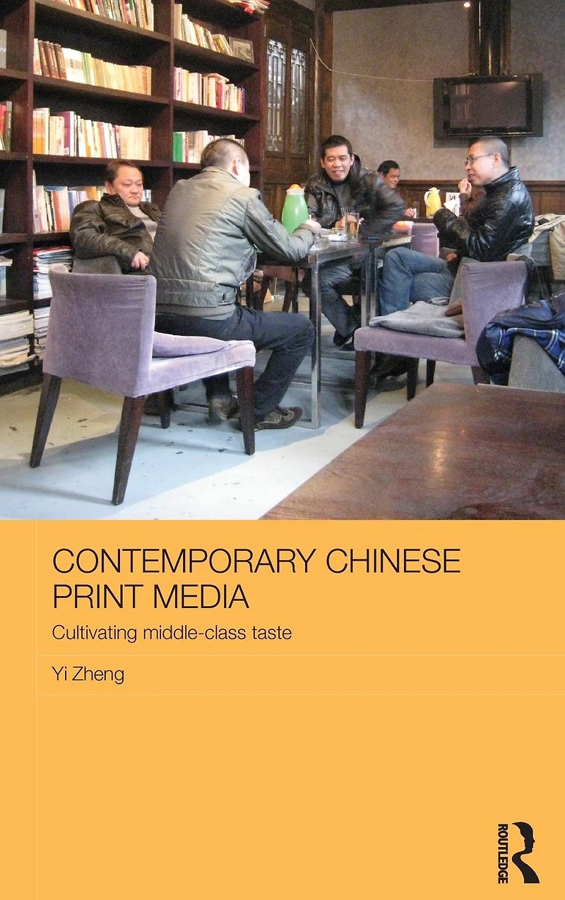 Contemporary Chinese Print Media: Cultivating Middle Class Taste