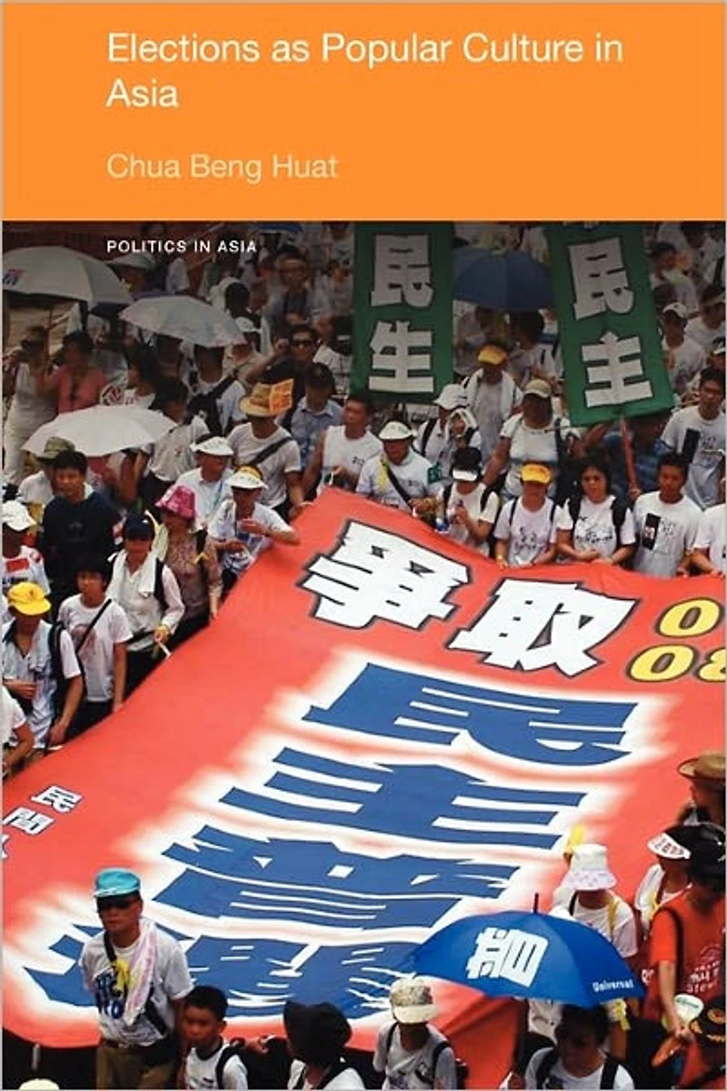 Elections as Popular Culture Asia