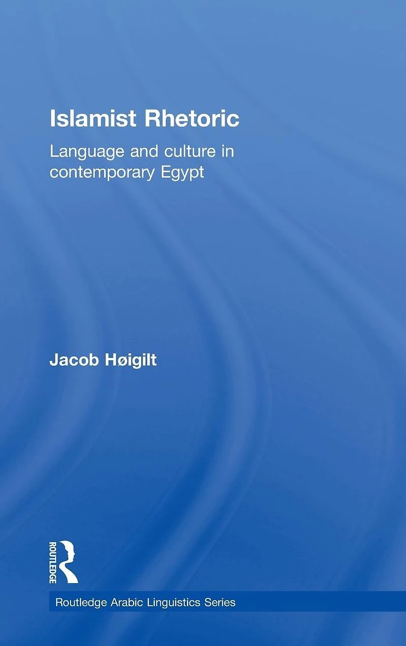 Islamist Rhetoric: Language and Culture Contemporary Egypt