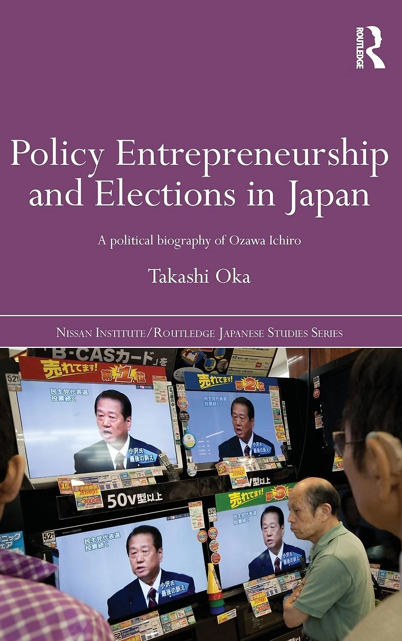 Policy Entrepreneurship and Elections Japan: A Political Biogaphy of Ozawa Ichiro
