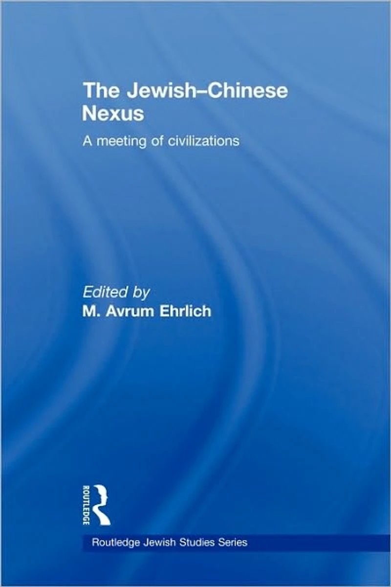 The Jewish-Chinese Nexus: A Meeting of Civilizations
