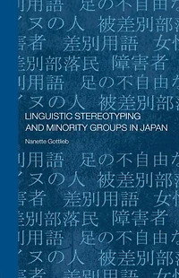 Linguistic Stereotyping and Minority Groups Japan