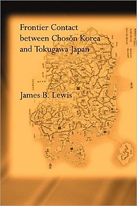 Frontier Contact Between Choson Korea and Tokugawa Japan