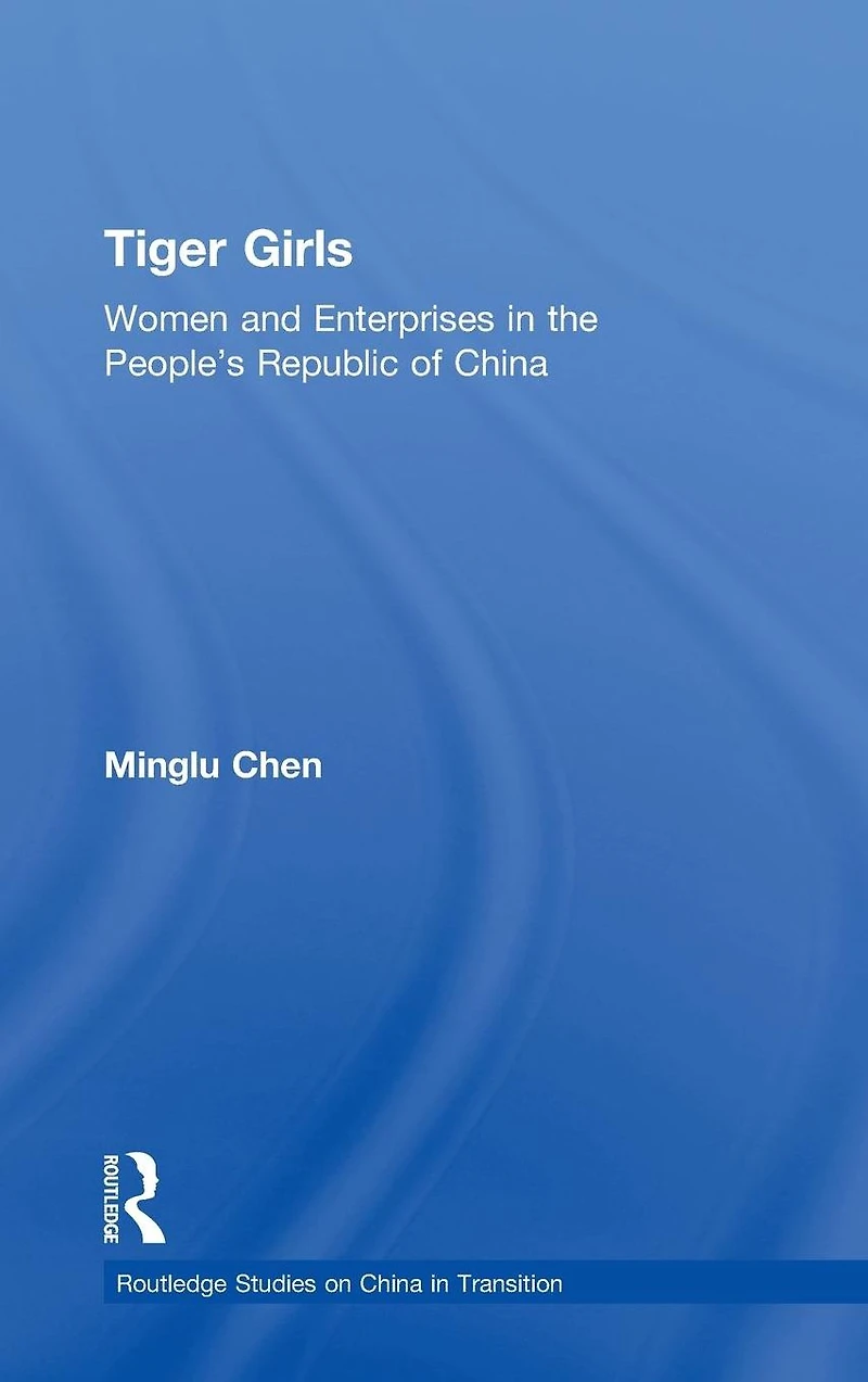 Tiger Girls: Women and Enterprise the People's Republic of China