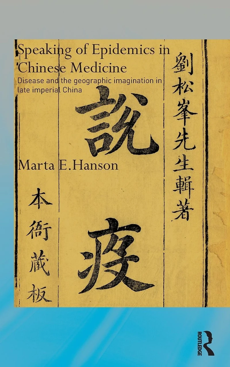 Speaking of Epidemics Chinese Medicine: Disease and the Geographic Imagination Late Imperial China