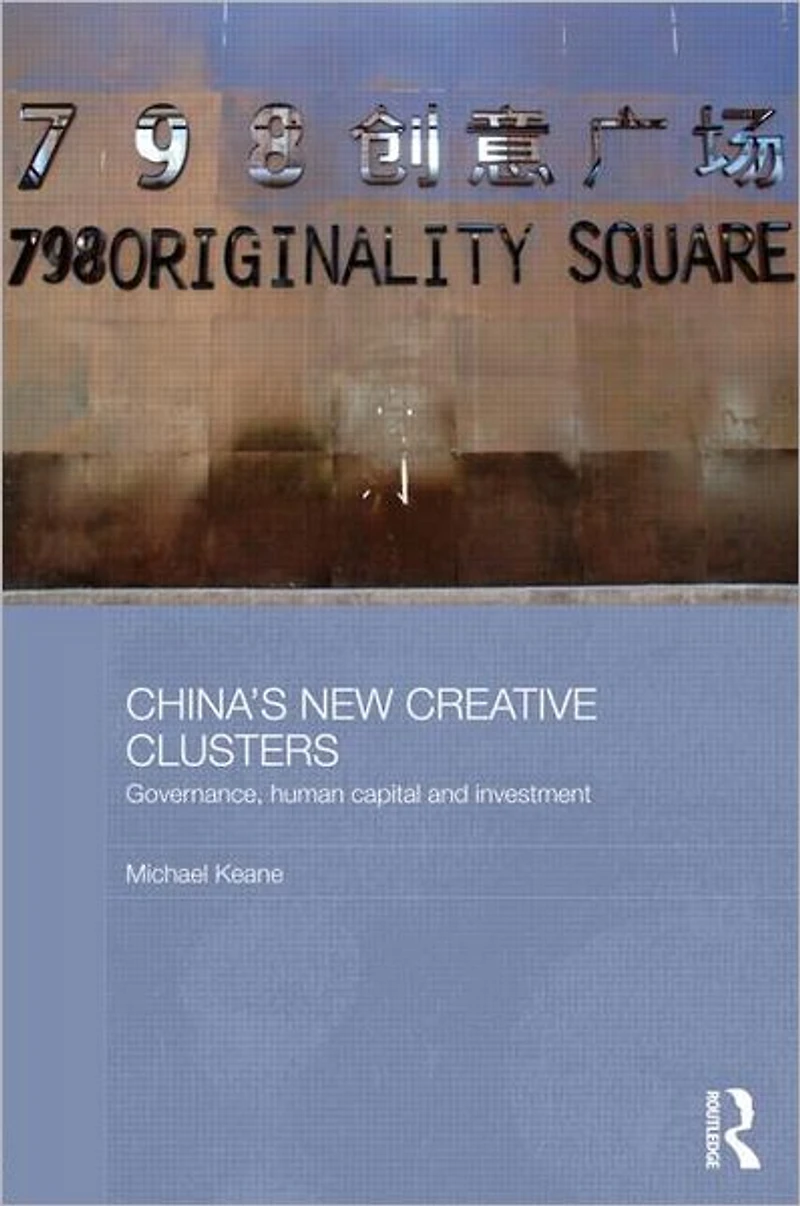 China's New Creative Clusters: Governance, Human Capital and Investment
