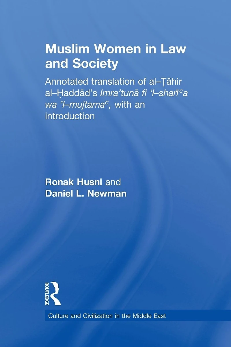 Muslim Women Law and Society: Annotated translation of al-Tahir al-Haddad's Imra 'tuna fi 'l-sharia wa 'l-mujtama, with an introduction.