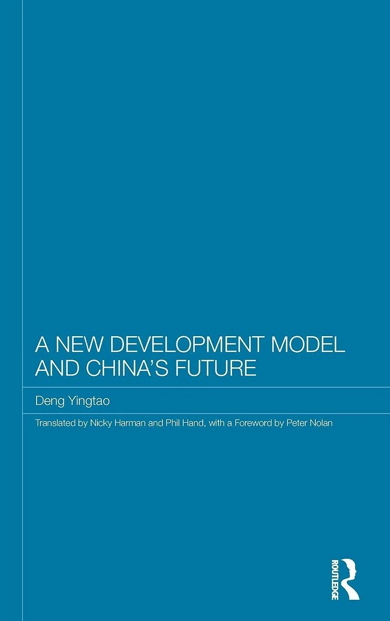A New Development Model and China's Future