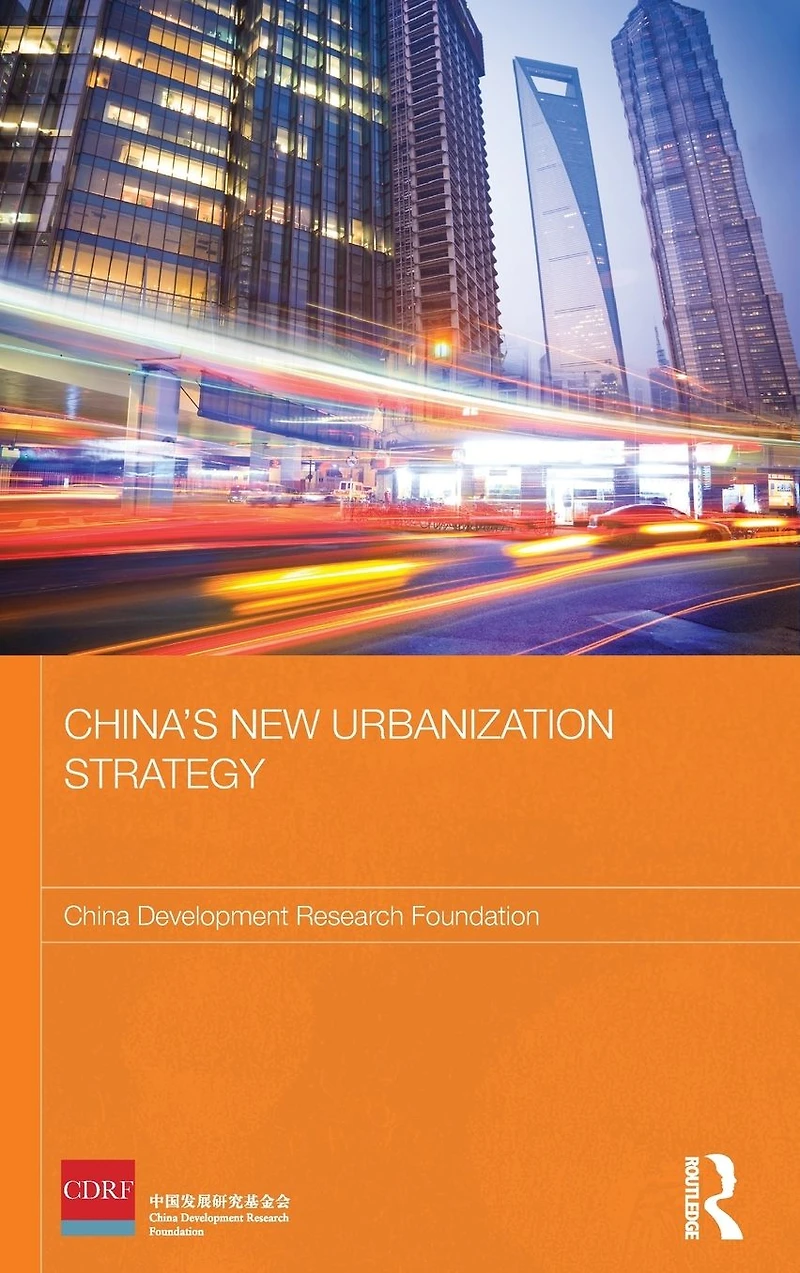 China's New Urbanization Strategy