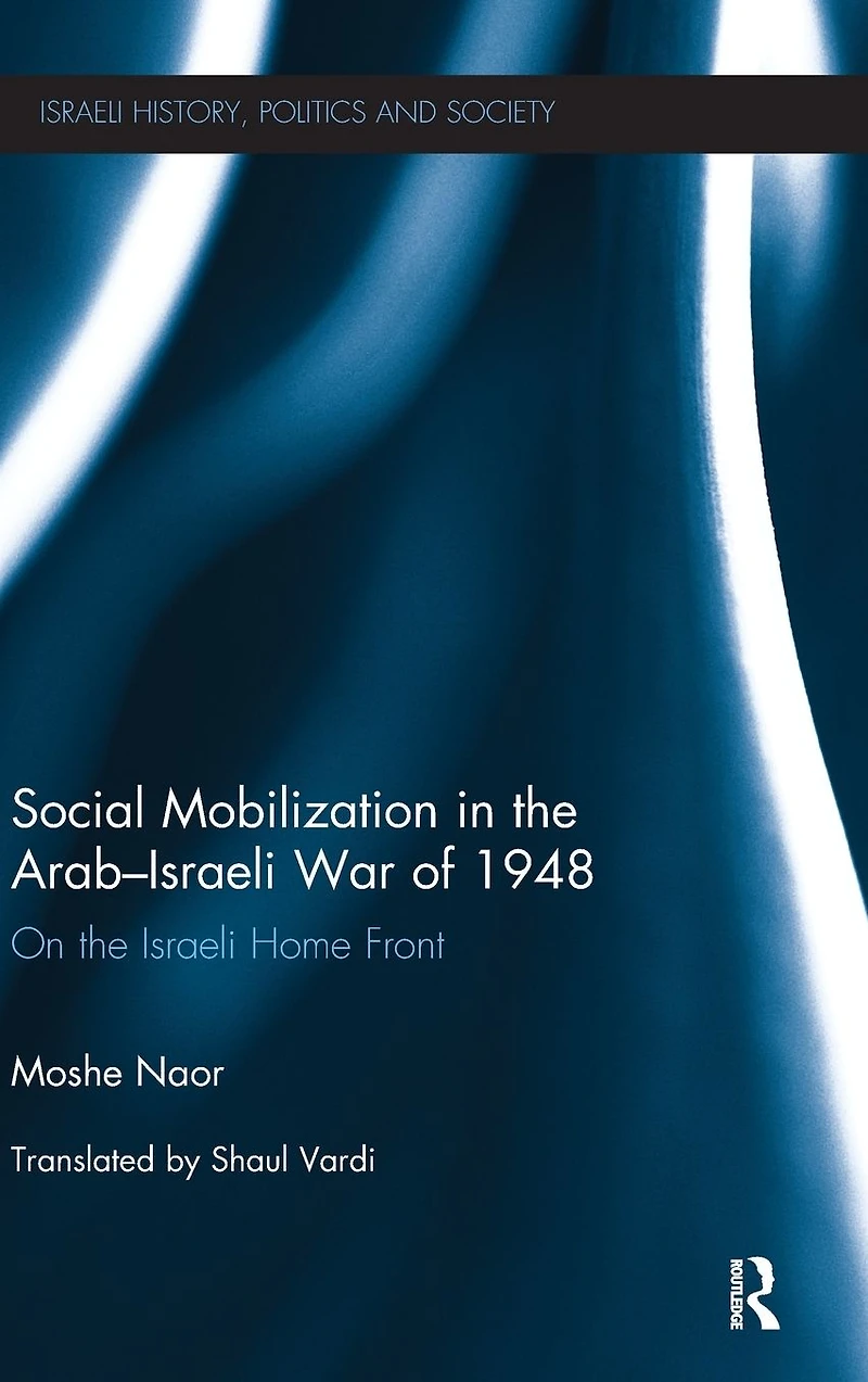 Social Mobilization the Arab/Israeli War of 1948: On Israeli Home Front